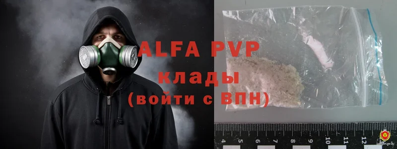 Alfa_PVP мука  Кушва 