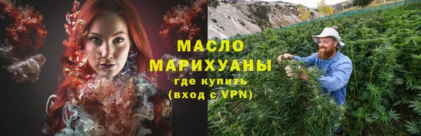 дистиллят марихуана Дмитриев